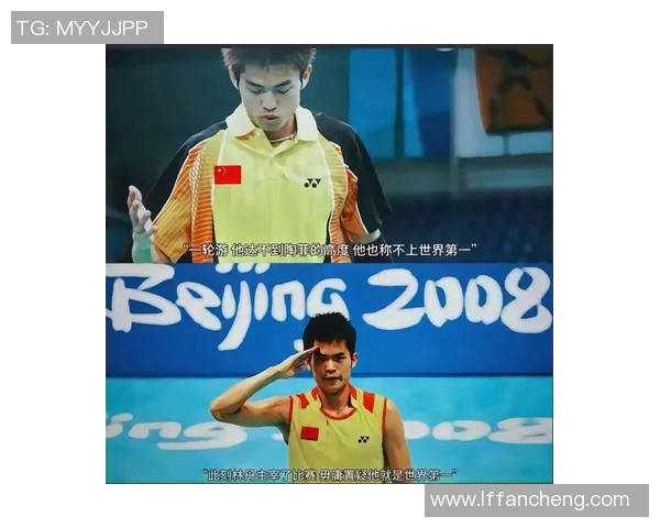 林丹精神铸就羽毛球传奇背后的坚持与奋斗故事