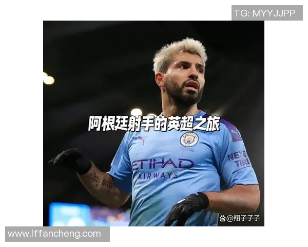 世界足球明星连队的传奇之旅与荣耀时刻的精彩回顾