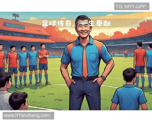 感人至深的足球明星故事揭示了他们背后的坚持与奉献精神