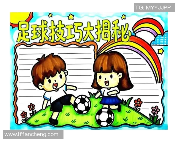 轻松绘制足球明星的简便技巧与美观效果分享 轻松绘制足球明星的简便技巧与美观效果分享